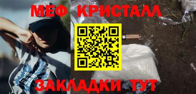 стафф Конаково