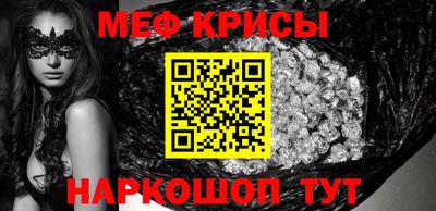 мефедрон VHQ Коммунар