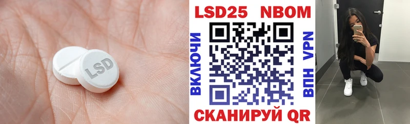 это наркотические препараты  Карасук  LSD-25 экстази кислота 