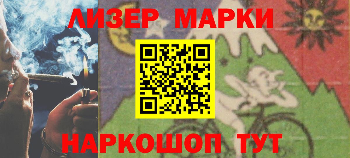 Карасук  LSD-25 экстази  Вход с VPN  LSD-25 экстази ecstasy 