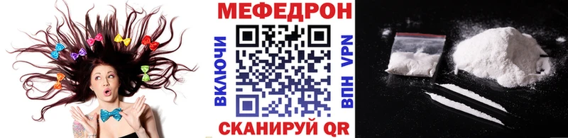 shop как зайти Карасук Меф VHQ