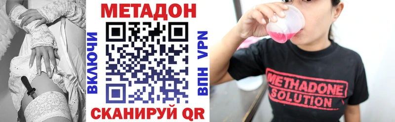 Метадон VHQ  MEGA сайт  Карасук 
