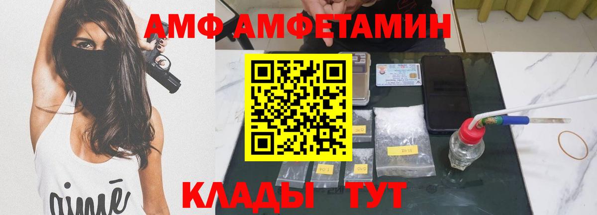 Метамфетамин Декстрометамфетамин 99.9%  Вход с VPN  Метамфетамин Декстрометамфетамин 99.9%  Карасук 