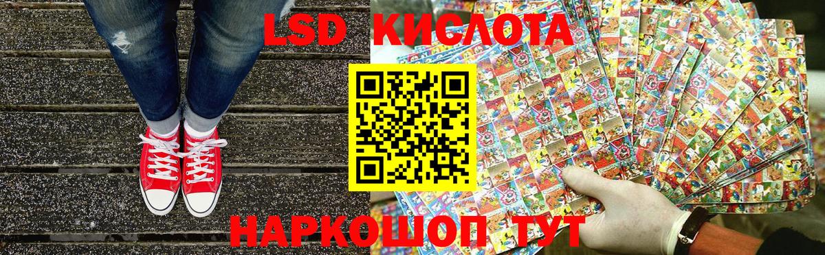 Наркотические марки 1500мкг  Вход с VPN  Наркотические марки 1500мкг  Карасук 