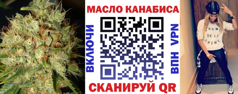 ТГК THC oil  дарнет шоп  Карасук 