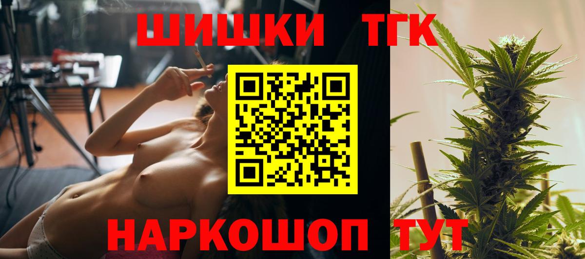 Канабис ГИДРОПОН Карасук