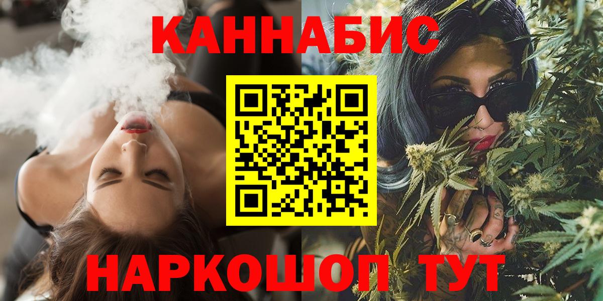 Конопля AK-47  МАРИХУАНА SATIVA & INDICA  Канабис марихуана  Карасук  Вход с VPN 